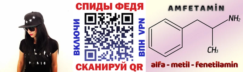 АМФЕТАМИН Premium Феодосия