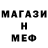 Метадон белоснежный Roman Vavryk