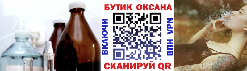 Бутират бутик  Феодосия 