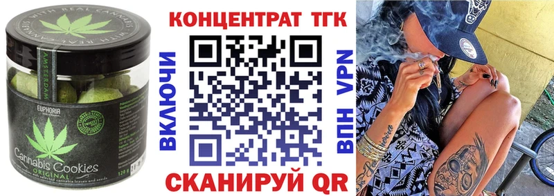 Cannafood марихуана  где найти наркотики  Феодосия 