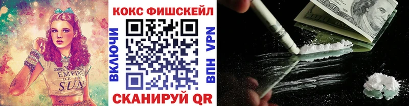 купить наркотики сайты  Феодосия  Кокаин 98% 