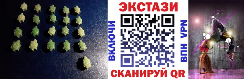 Экстази MDMA  дарнет шоп  Феодосия 