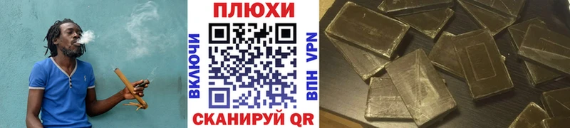 наркотики  Феодосия  ГАШИШ индика сатива 
