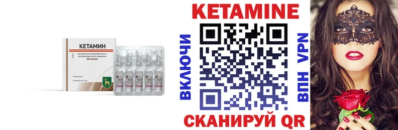 площадка официальный сайт  Феодосия  Кетамин ketamine 