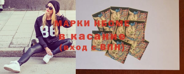 альфа пвп VHQ Алексин