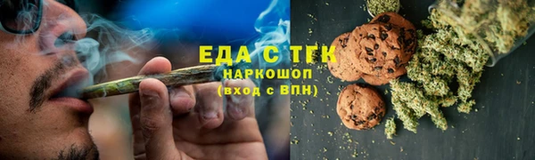 кокаин премиум Заводоуковск