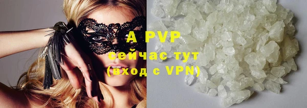 альфа пвп VHQ Алексин