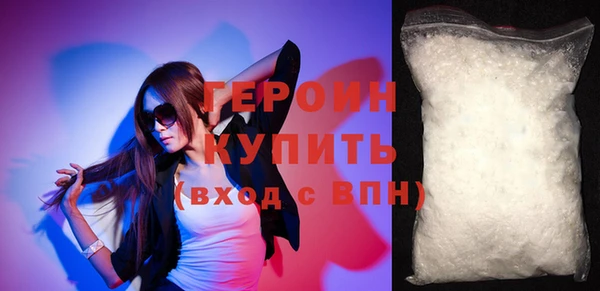 бошки Елизово