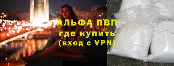 альфа пвп VHQ Алексин