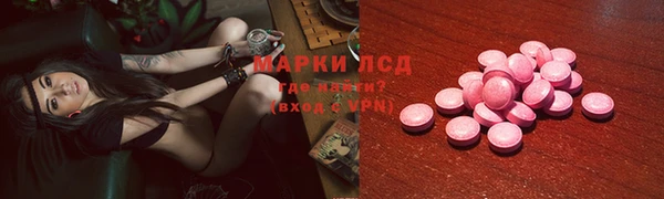 стафф Армянск