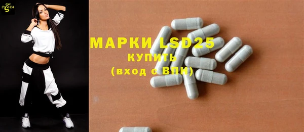 альфа пвп VHQ Алексин