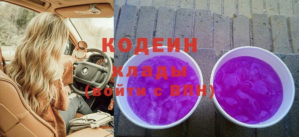марки nbome Алзамай