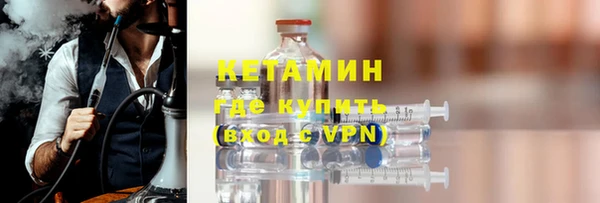 гидропоника Аркадак