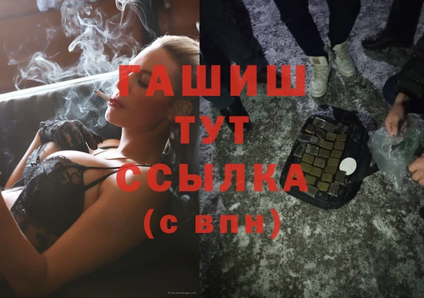мефедрон мука Ельня