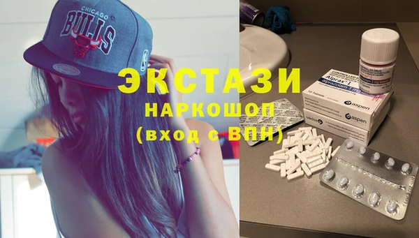 spice Елабуга