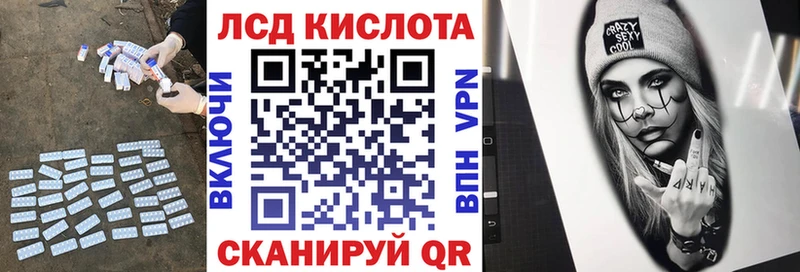 blacksprut   Феодосия  ЛСД экстази кислота 