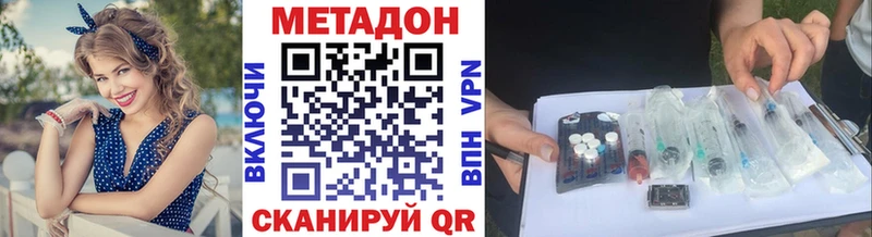 OMG ТОР  Феодосия  Метадон кристалл 
