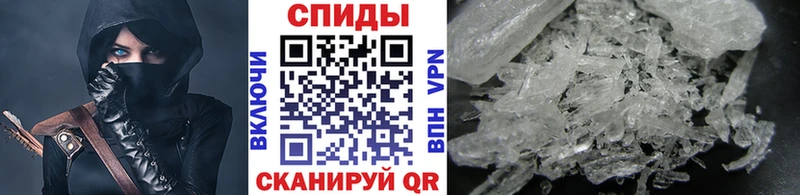 Первитин винт  Феодосия 