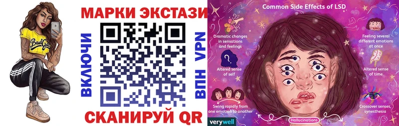 магазин продажи   Феодосия  Марки N-bome 1,5мг 