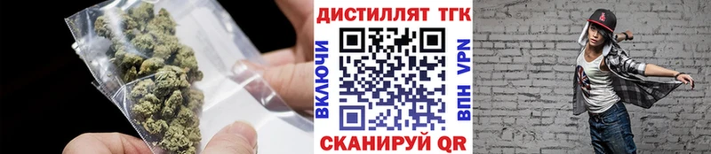 как найти наркотики  Феодосия  Дистиллят ТГК Wax 