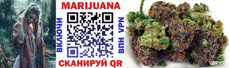 Конопля White Widow наркота Феодосия